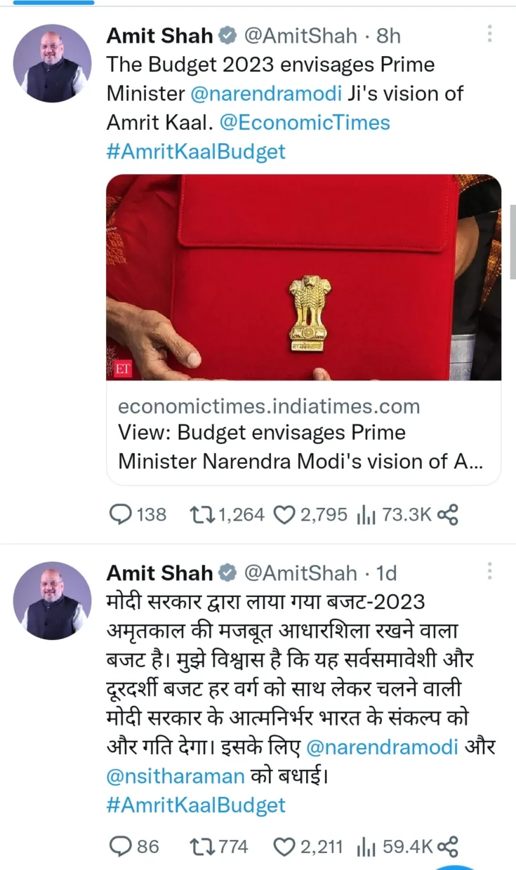 Reaction of Amit Shah on Indian Budget 2023